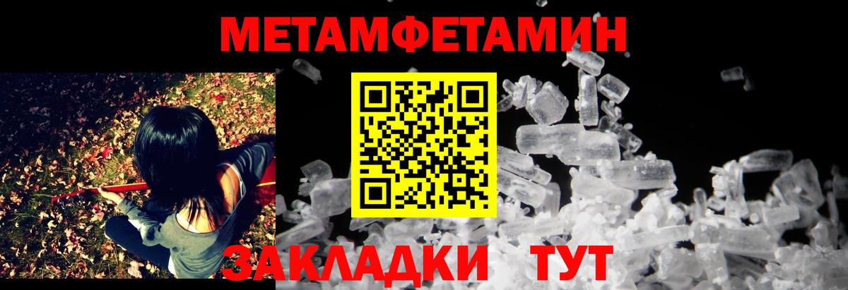 АМФЕТАМИН Розовый Карачаевск