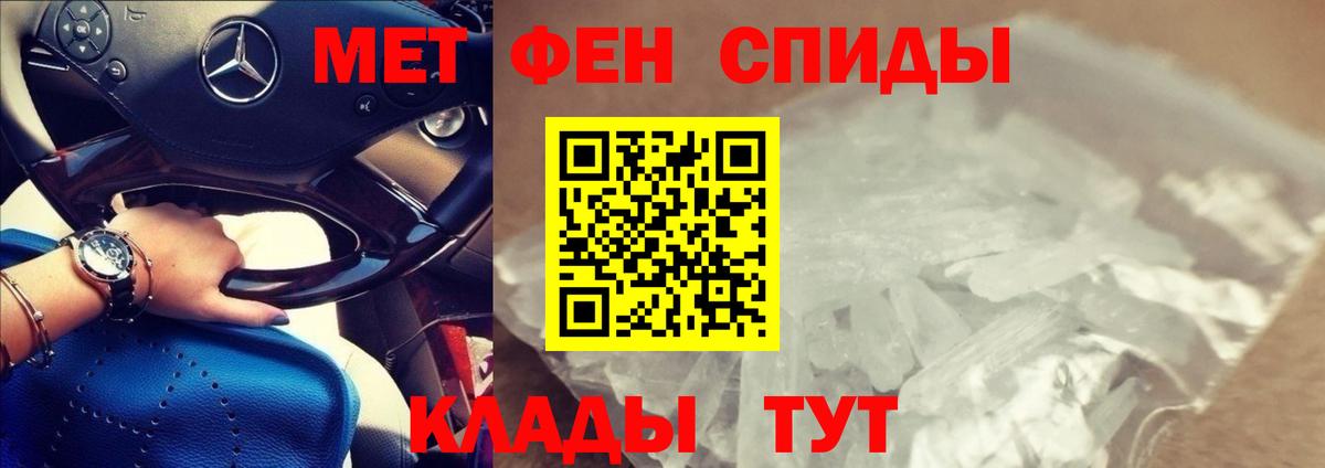 Amphetamine  АМФЕТАМИН Premium  Вход с VPN  блэк спрут рабочий сайт  Карачаевск 