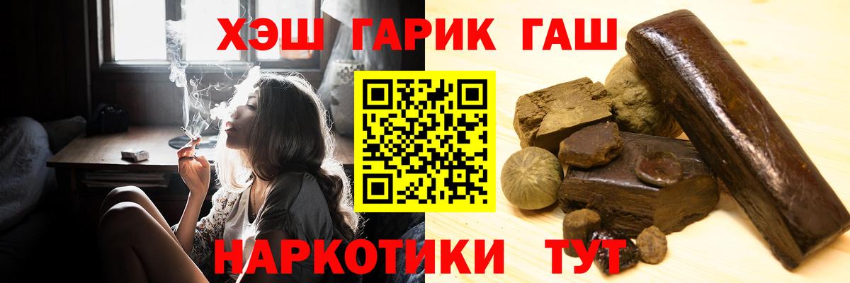 Гашиш Cannabis Карачаевск