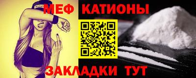 метамфетамин Ликино-Дулёво