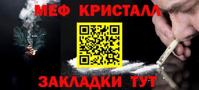 метамфетамин Ликино-Дулёво