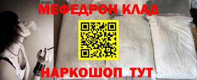 молекула духа Ливны
