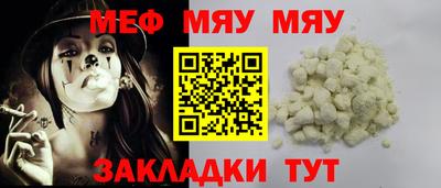 каннабис Лесосибирск
