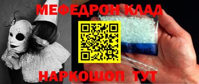 дмт Кунгур