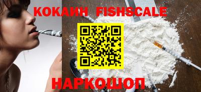 каннабис Лесосибирск