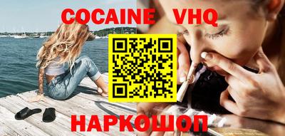 каннабис Лесосибирск