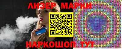 молекула духа Ливны
