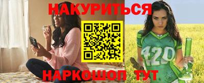 молекула духа Ливны