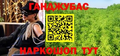 молекула духа Ливны