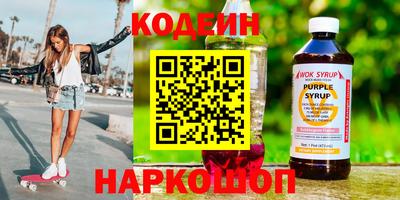 метамфетамин Ликино-Дулёво