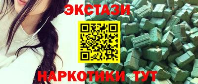 молекула духа Ливны