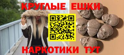 метамфетамин Ликино-Дулёво