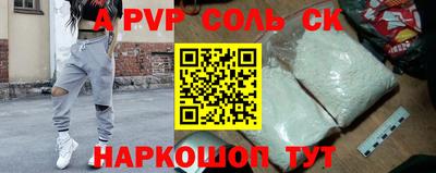 каннабис Лесосибирск