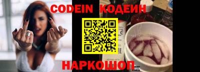 каннабис Лесосибирск