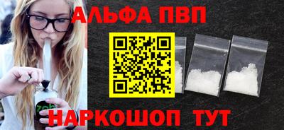 молекула духа Ливны
