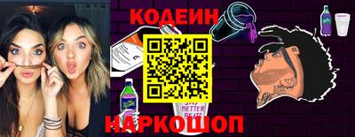 каннабис Лесосибирск