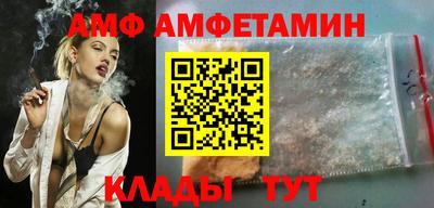 дмт Кунгур