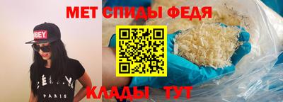 молекула духа Ливны