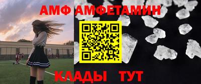 метамфетамин Ликино-Дулёво