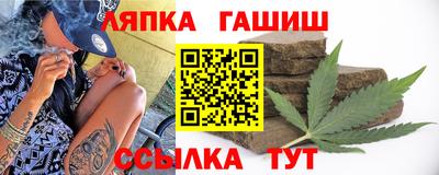 метамфетамин Ликино-Дулёво