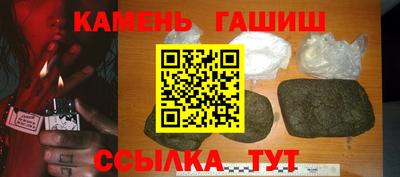 каннабис Лесосибирск