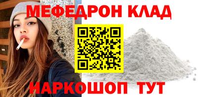 мдпв Кумертау