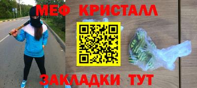 каннабис Лесосибирск