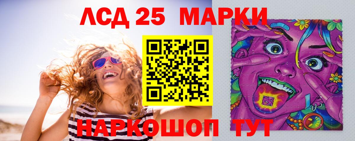 LSD-25 экстази  Лсд 25 экстази кислота  Карачаевск  Вход с VPN  Лсд 25 экстази кислота 