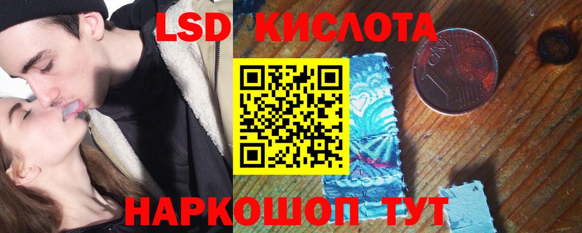 ЛСД экстази ecstasy Карачаевск