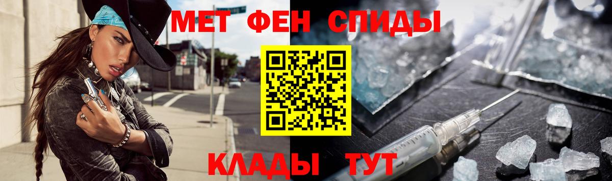 Метамфетамин Декстрометамфетамин 99.9% Карачаевск