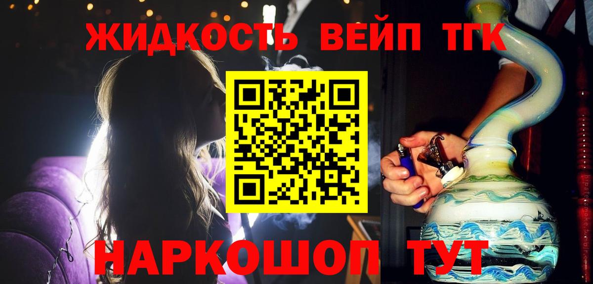 Карачаевск  ТГК концентрат  Вход с VPN 